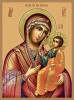 40. Иверская БМ 67х90 утолщ рамка 001100ид90285