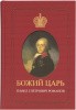 3005пкн116