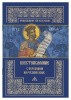 3002пкн129