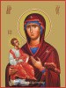 1. Троеручица