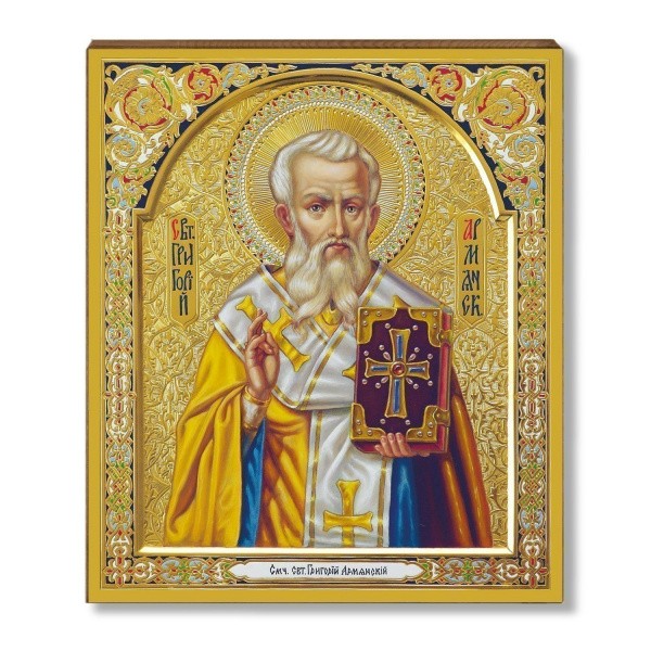 Григория Армянского 1