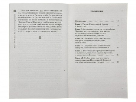 2003кн391_2
