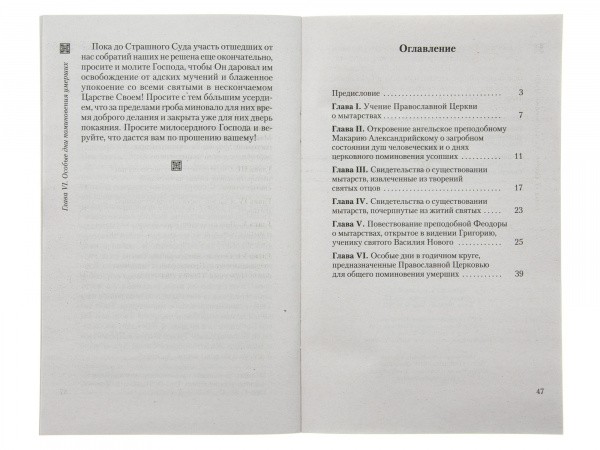 2003кн391_2