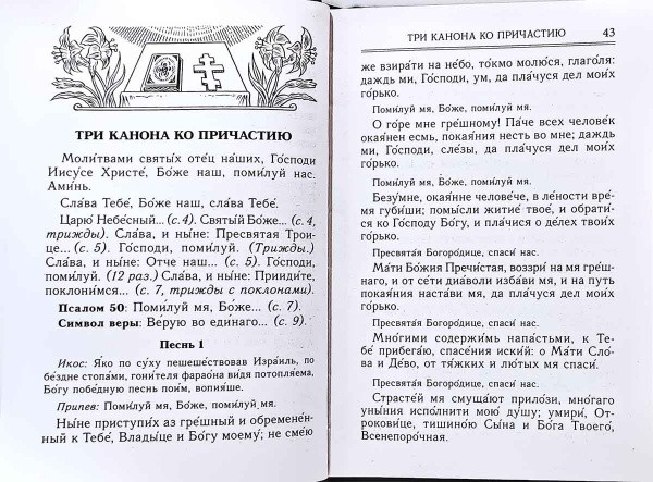 3002пкн233-2