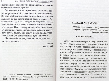 3005пкн104-1