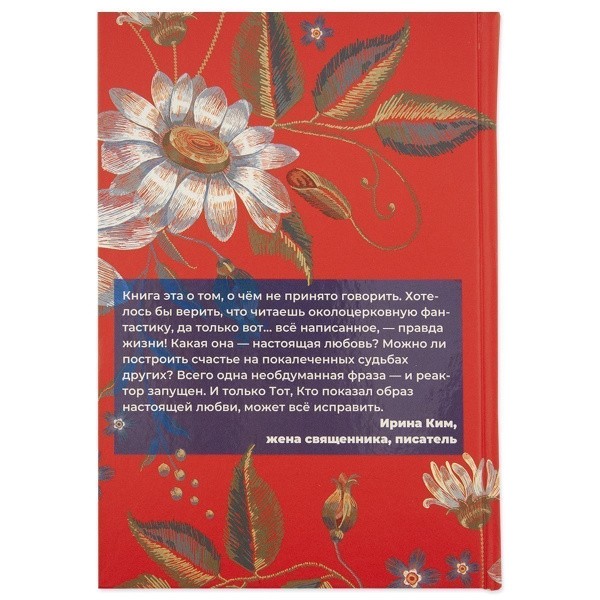 женщина в пестром-2