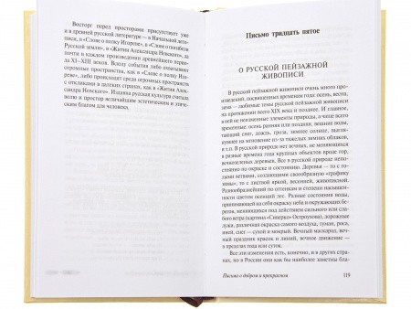 3005пкн239_4