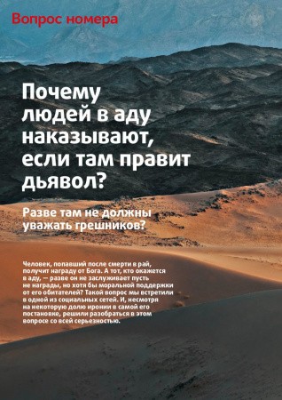 Жур009-1