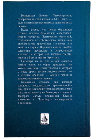 3004пкн124 1