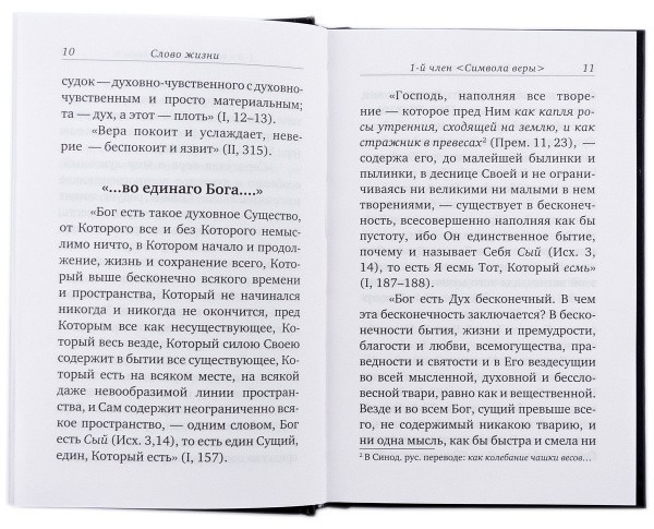 3004пкн542_1