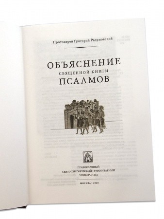 3003пкн100_4