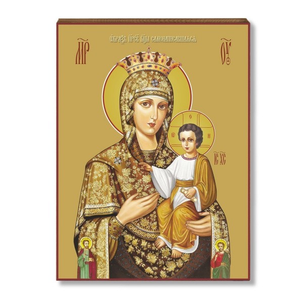 Самонаписавшаяся 1