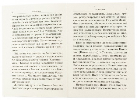 3003пкн110_2