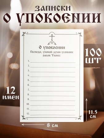007003блок003