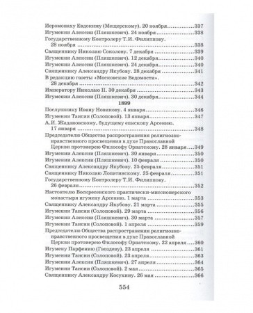 2004кн040-1
