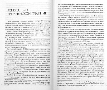 3005пкн079-1
