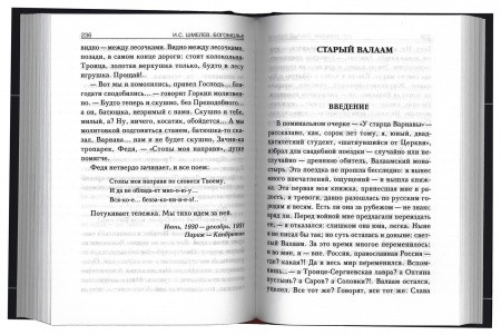 3009пкн126-1