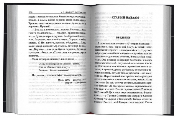 3009пкн126-1