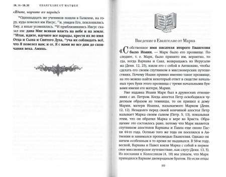 3001пкн146-1