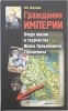 3005пкн079