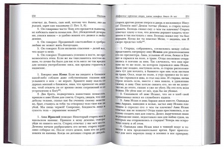 3004пкн698-4