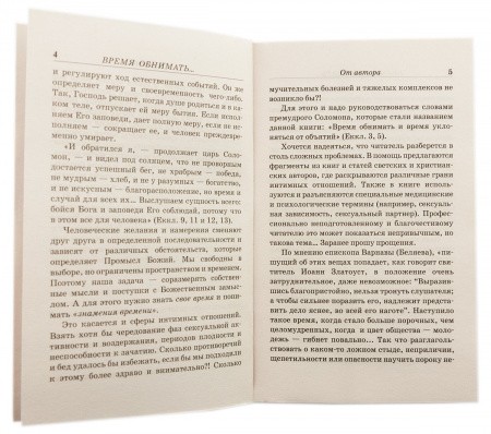 3005пкн017_4
