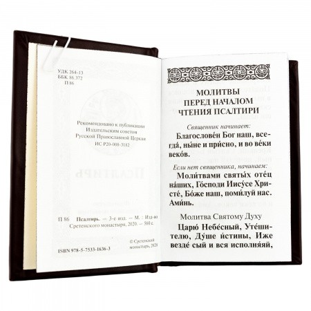 3002пкн254-3