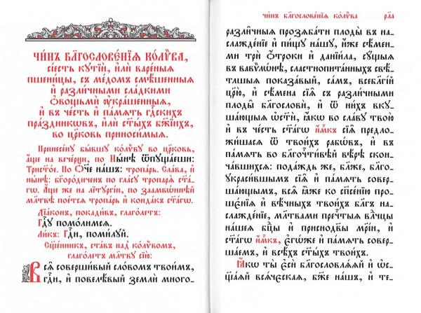3002пкн222-3