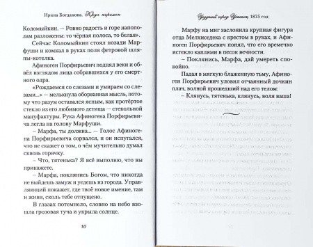 3009пкн183-3