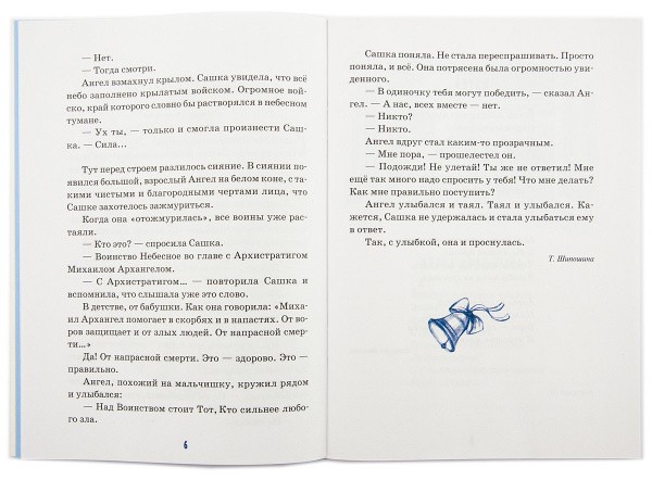 3015пкн121_2