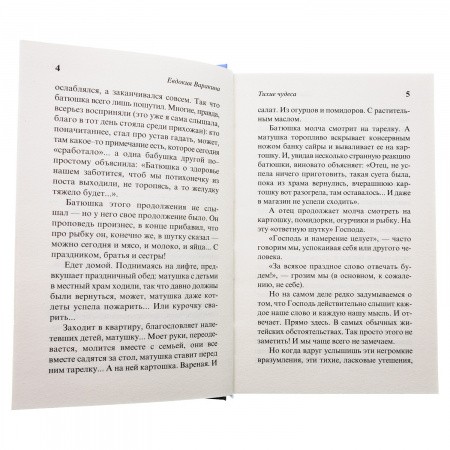 3009пкн146-3