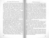 3005пкн073-2