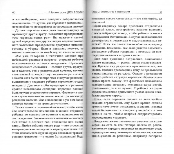 3005пкн089-3