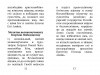 2002кн365-5