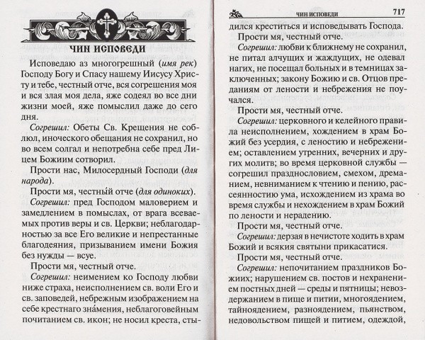 3002пкн199-3