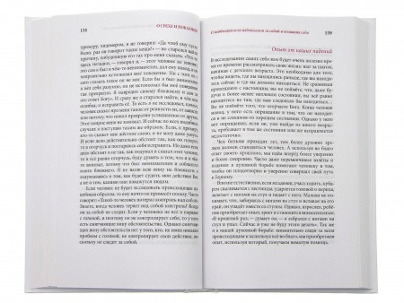 3004пкн782_6