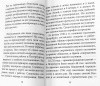 3004пкн669-1