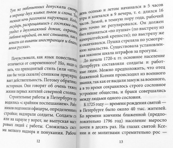 3004пкн669-1