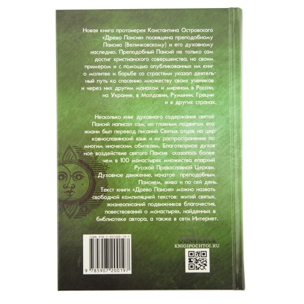 3004пкн582_2