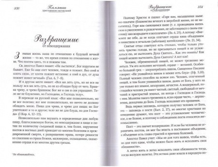 3004пкн811-5
