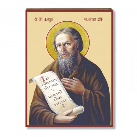 Алексия 1