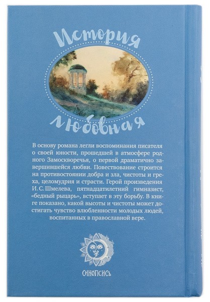 3009пкн079 1