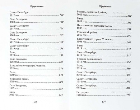 3009пкн183-6