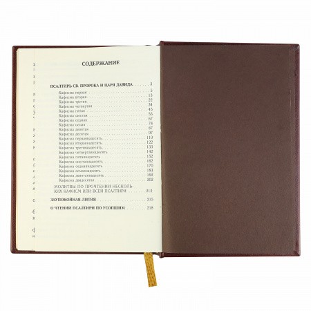 3001золотаясерия4 (7)