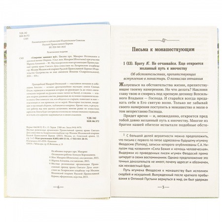 2004кн732_2