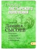 2005кн131