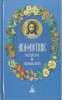 3002пкн168