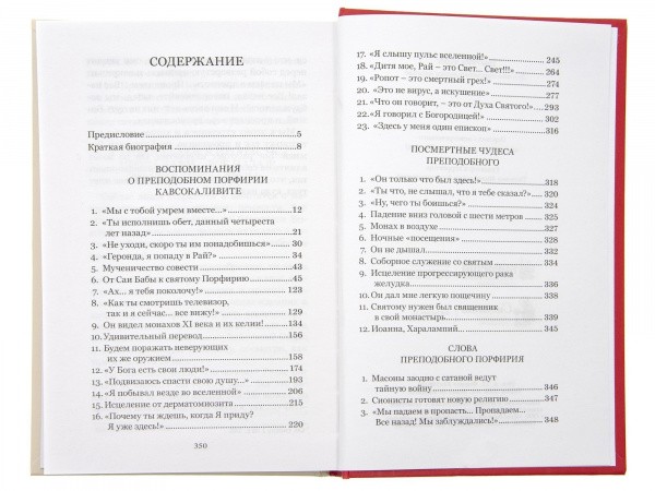 3004пкн938_3