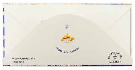 РКД-012_2