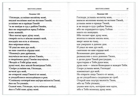 3002пкн129-1